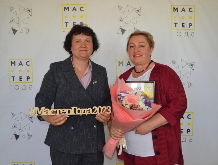 мастер  (1)