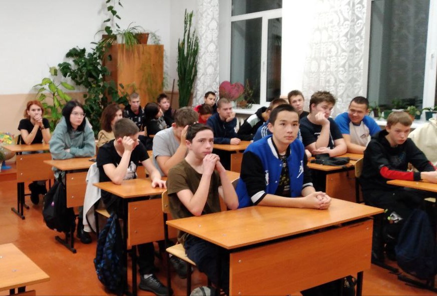 чернобыль