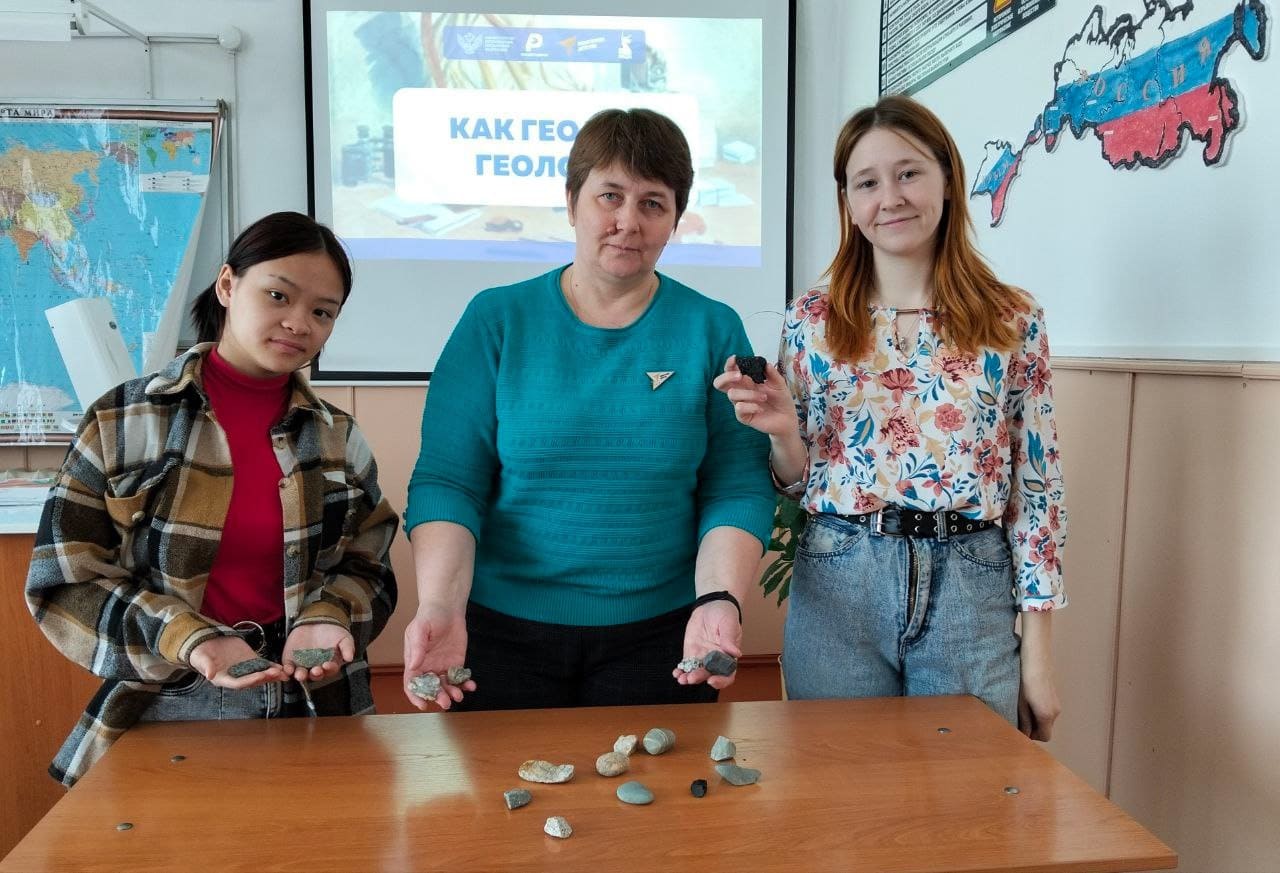 геолог