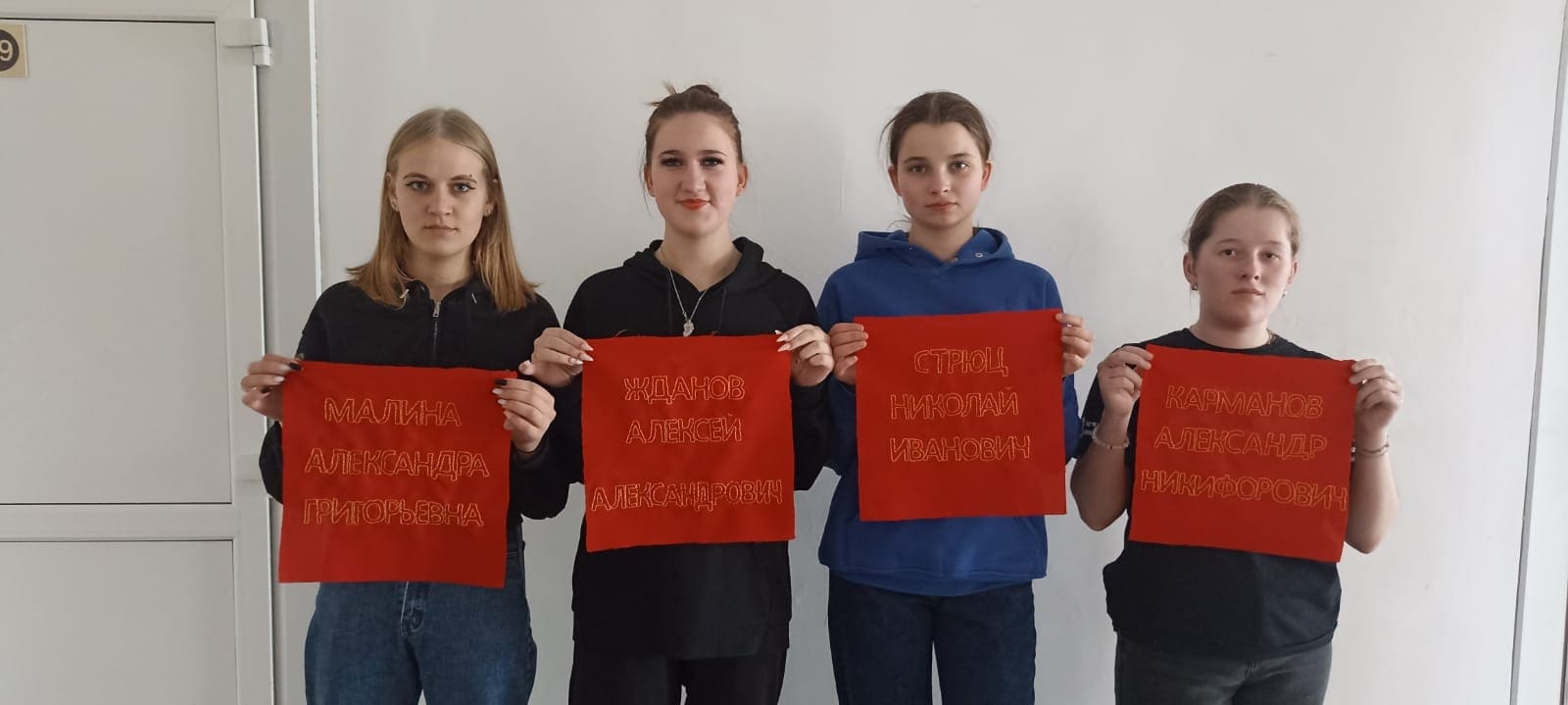 знамя