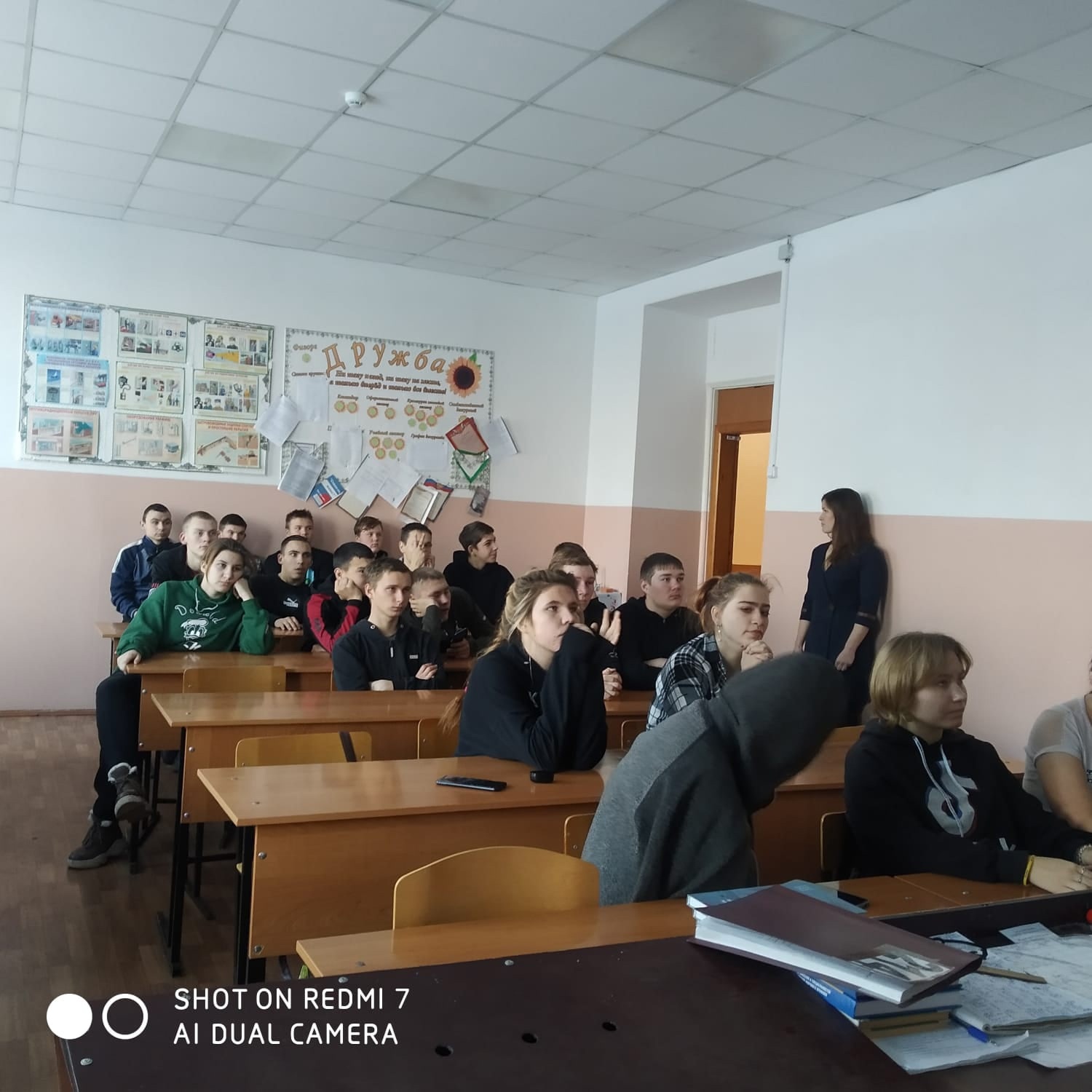 профил. беседа тогул (1)