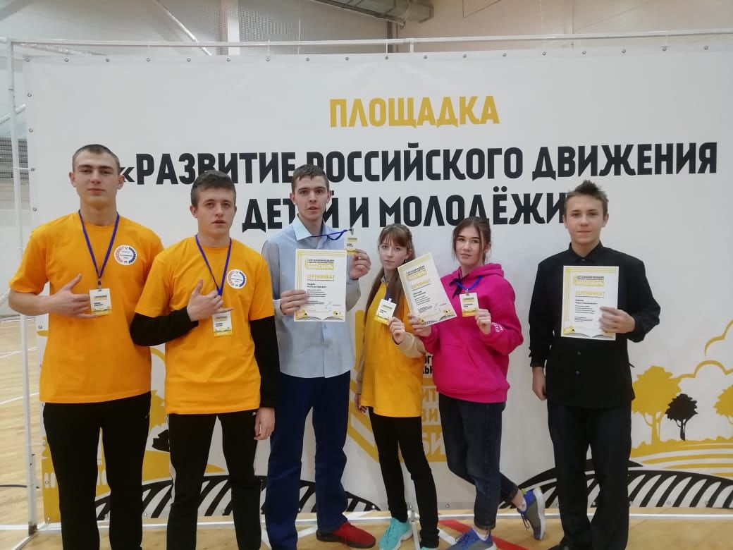 слет (1)
