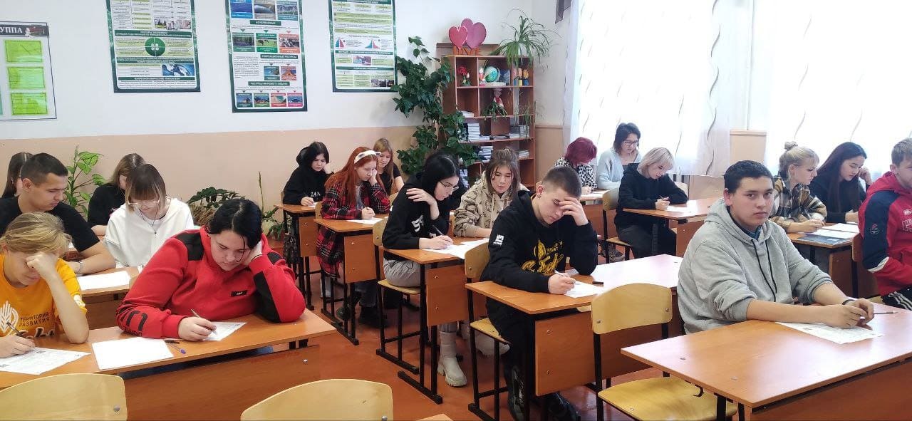 геогр ди2