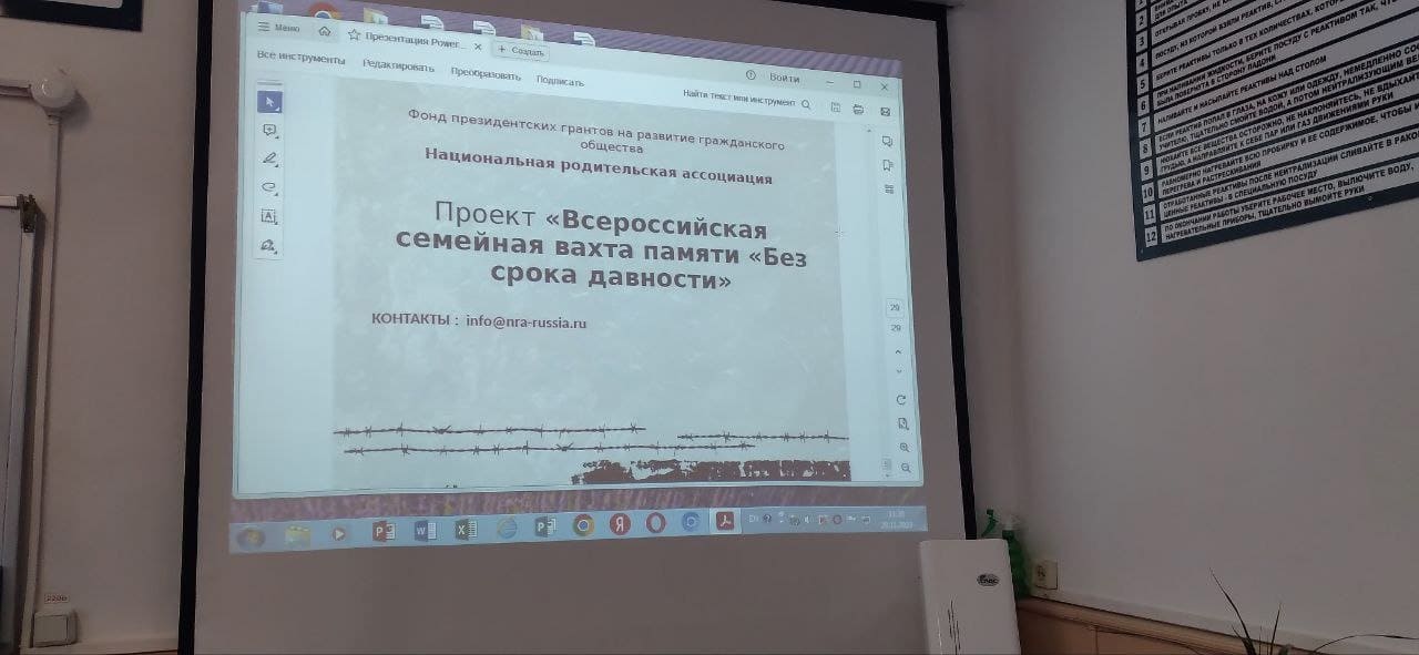 давность1