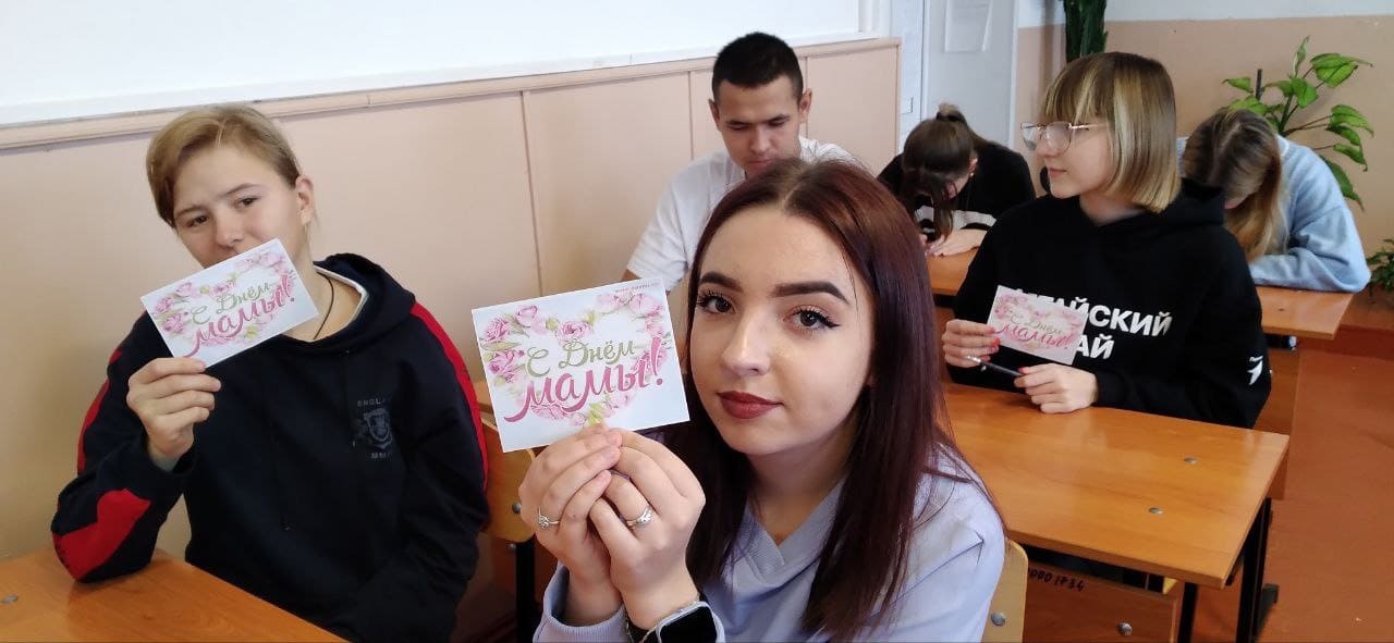 мать1