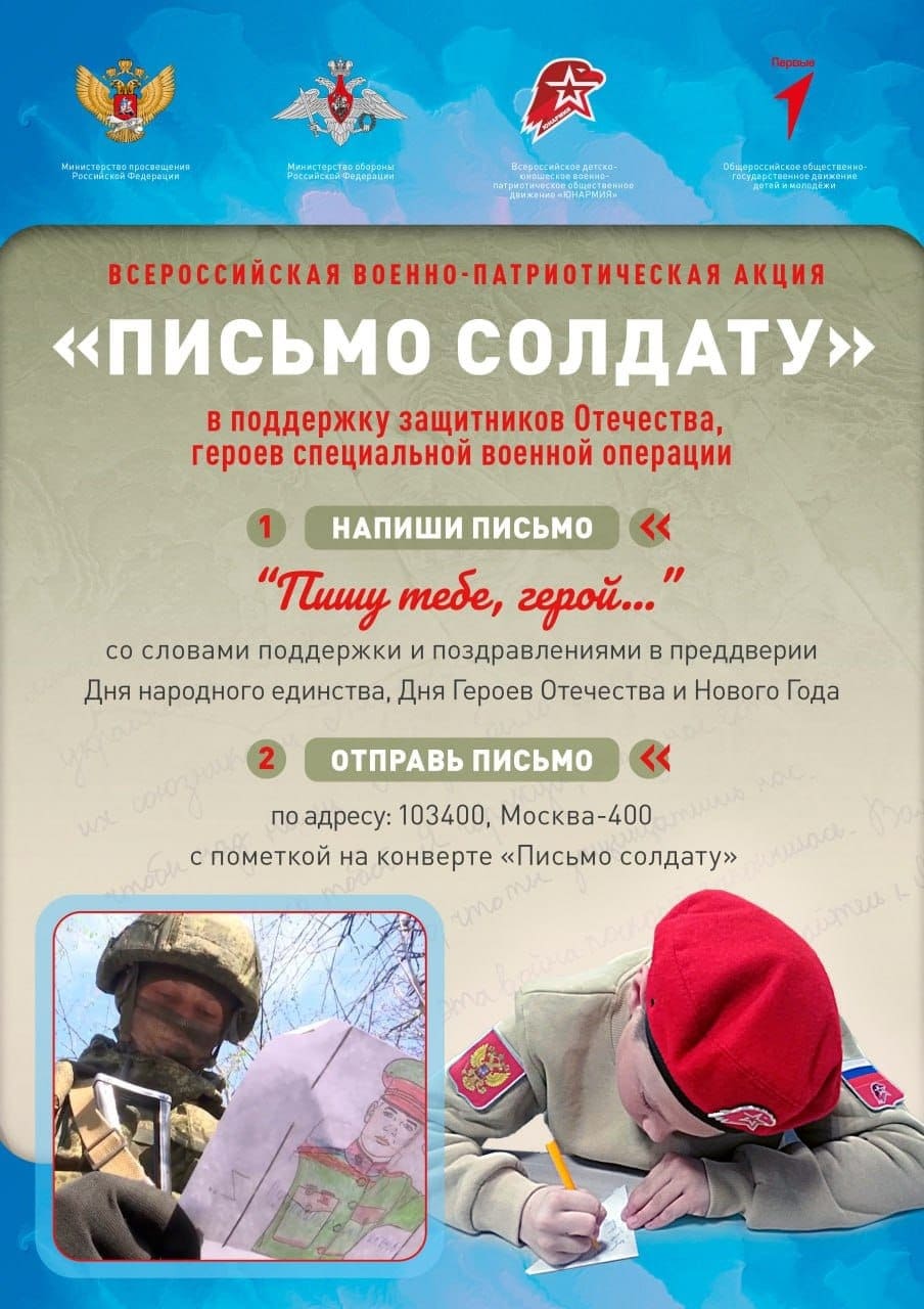 пишугерою1