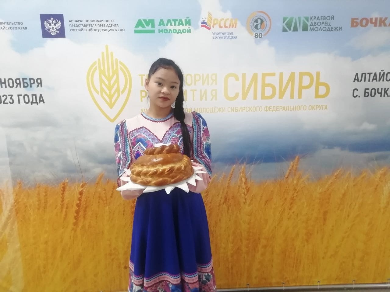 слет2