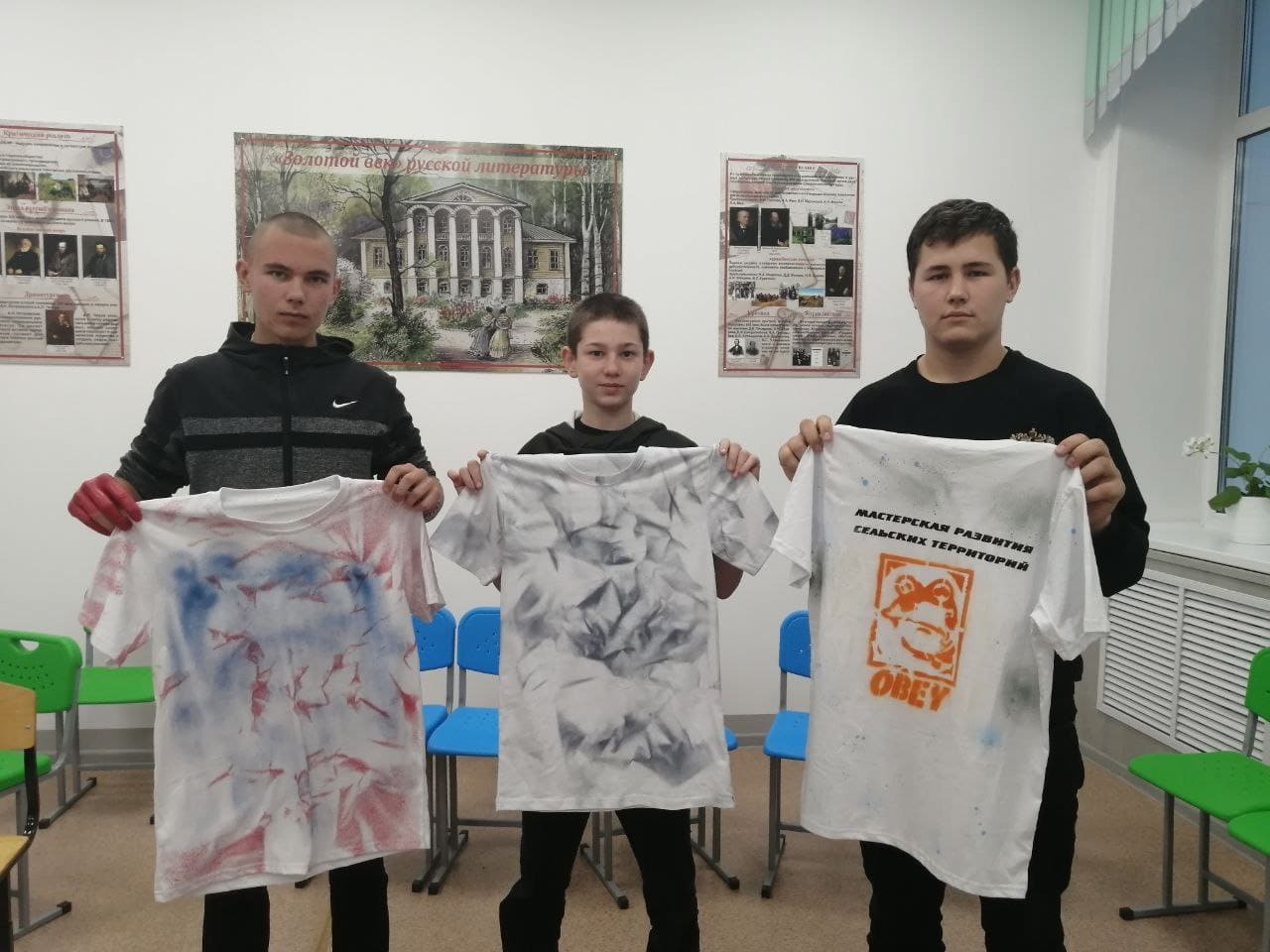 слет3
