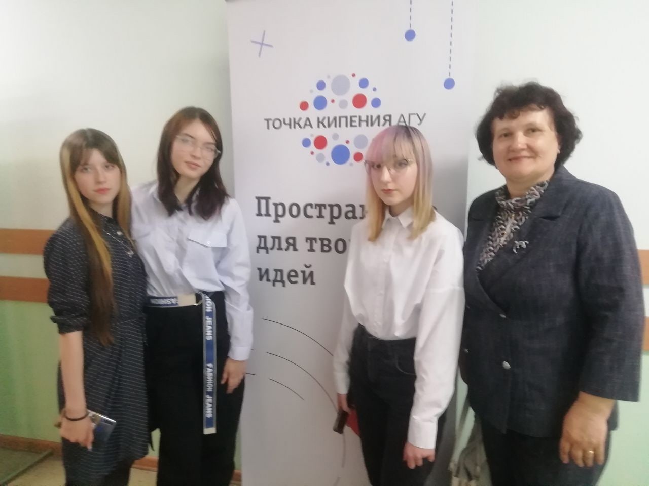 мастерская