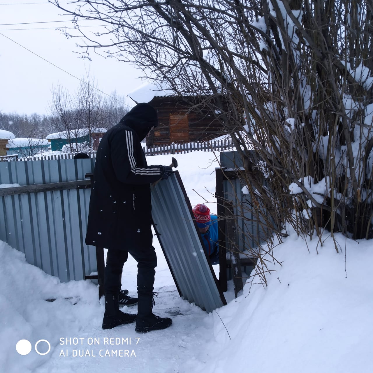 акция