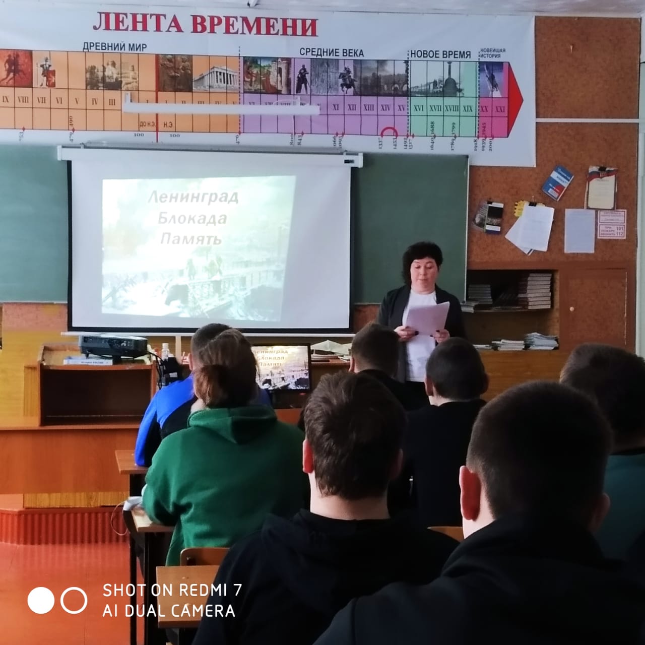 ленингр