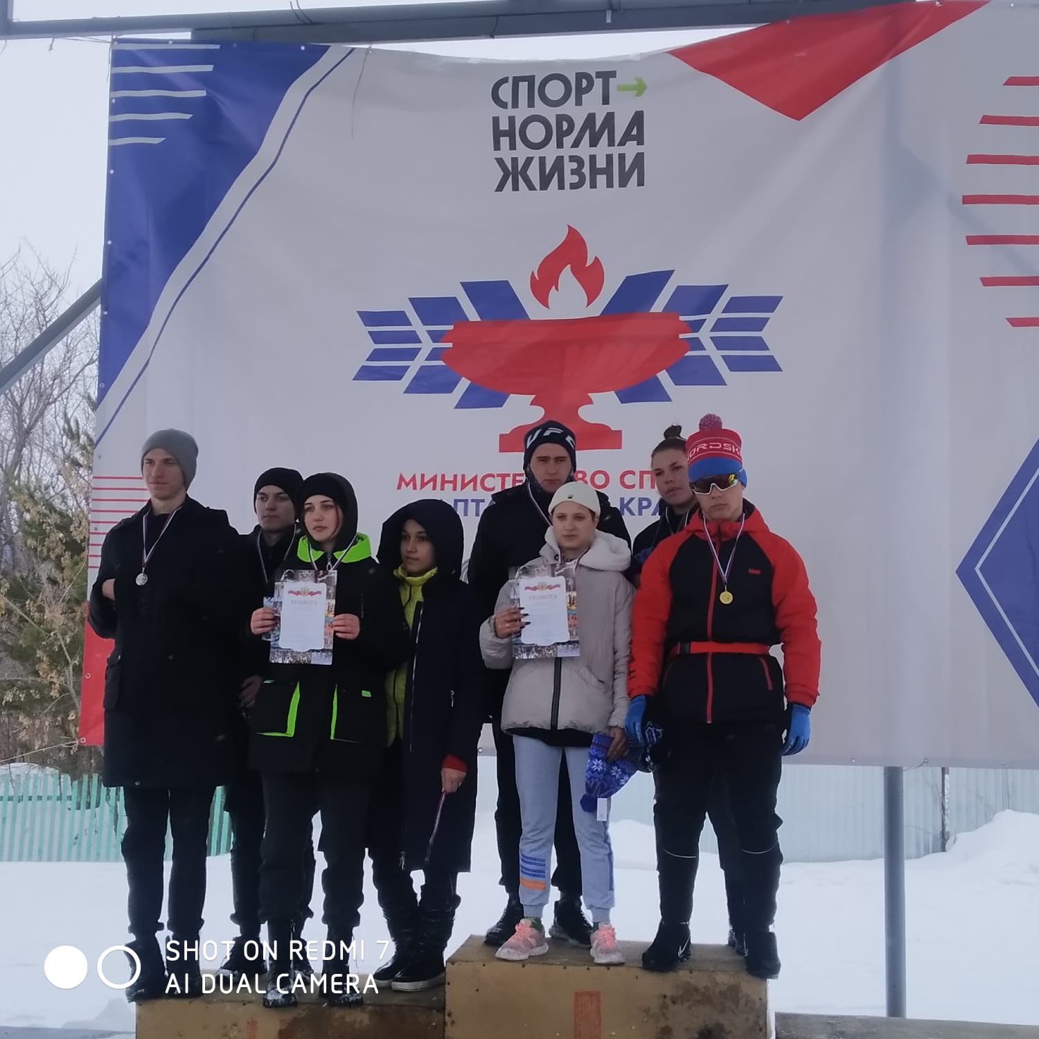 спорт (2)