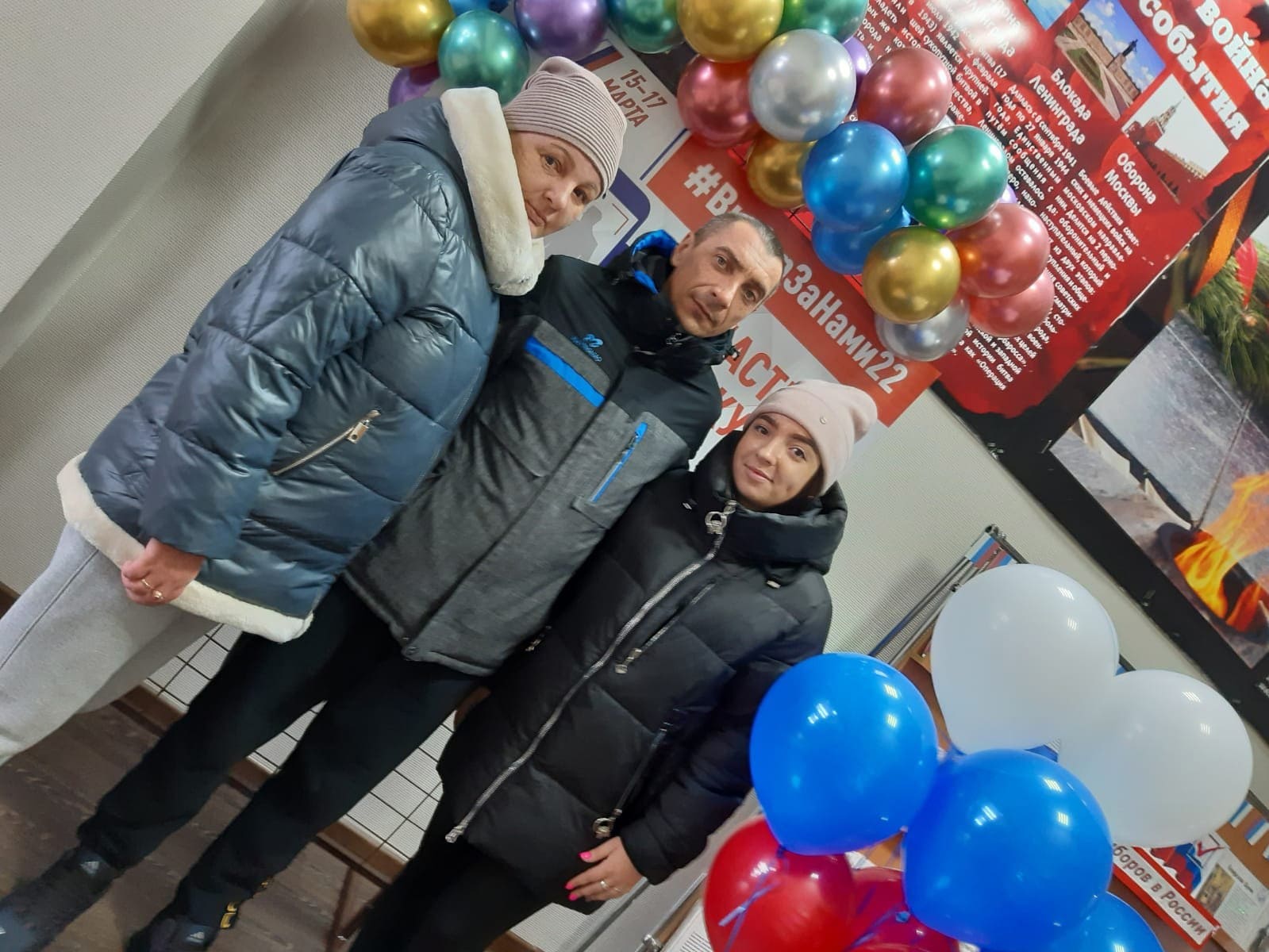 выборы