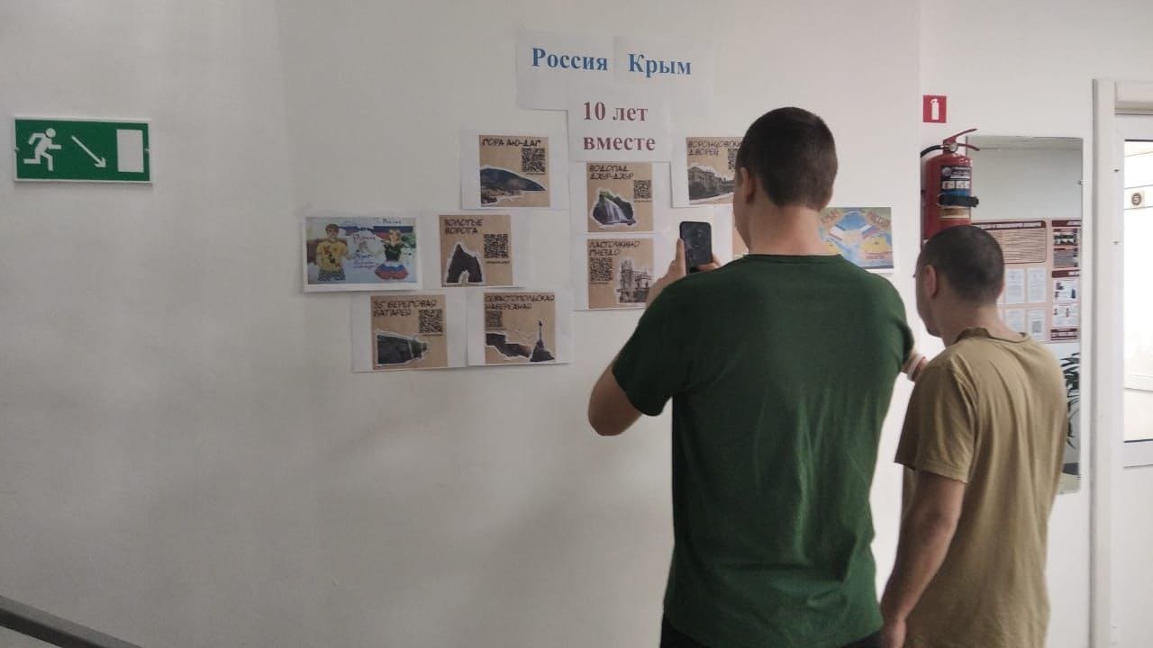 крым2