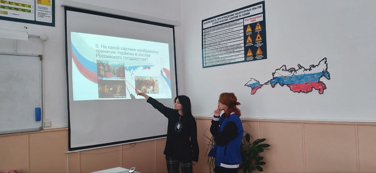 от руси