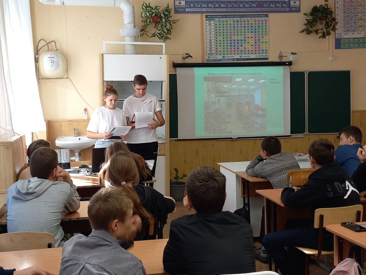 всеросс.кл.час