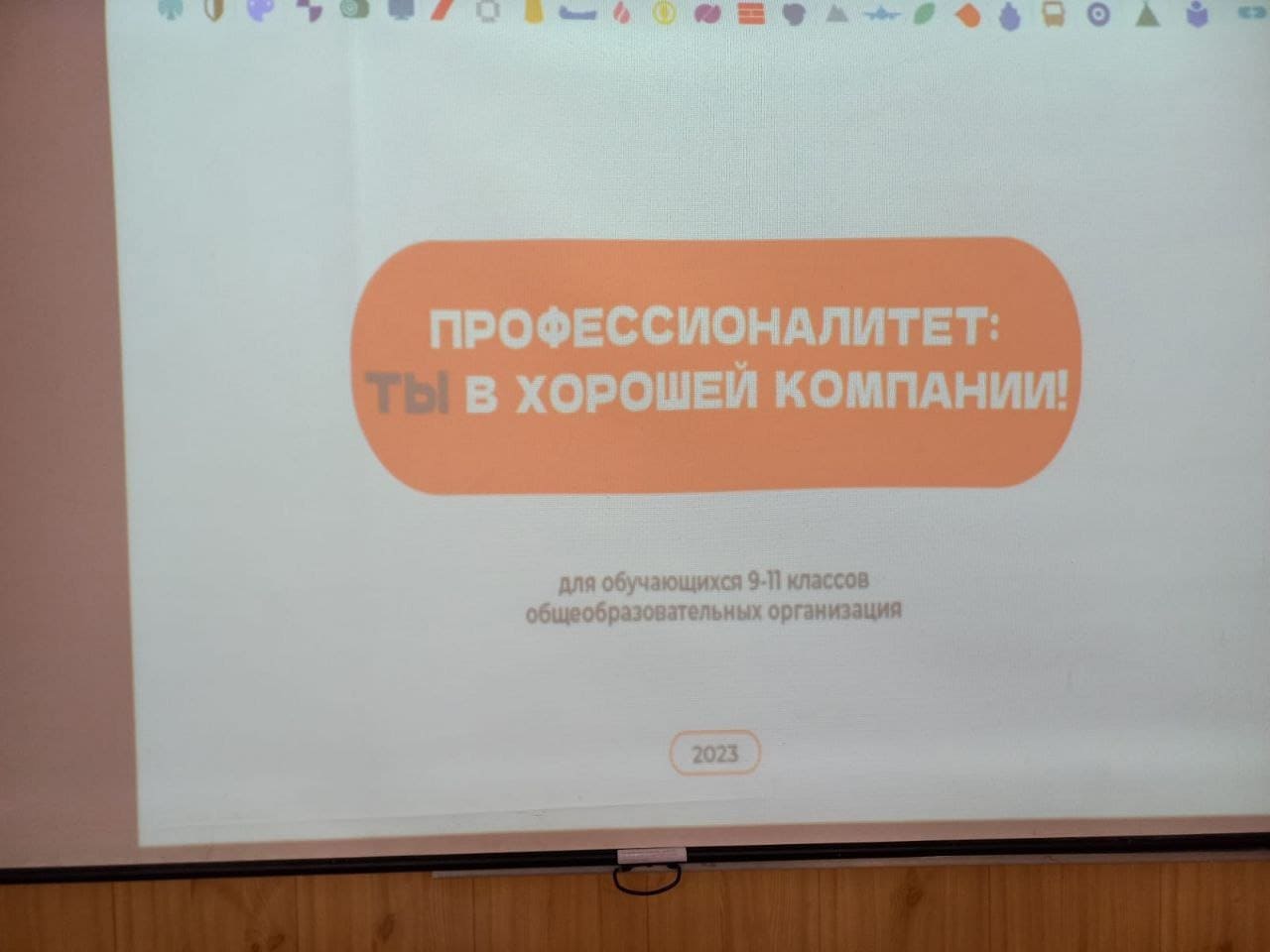 всеросс.кл.час2