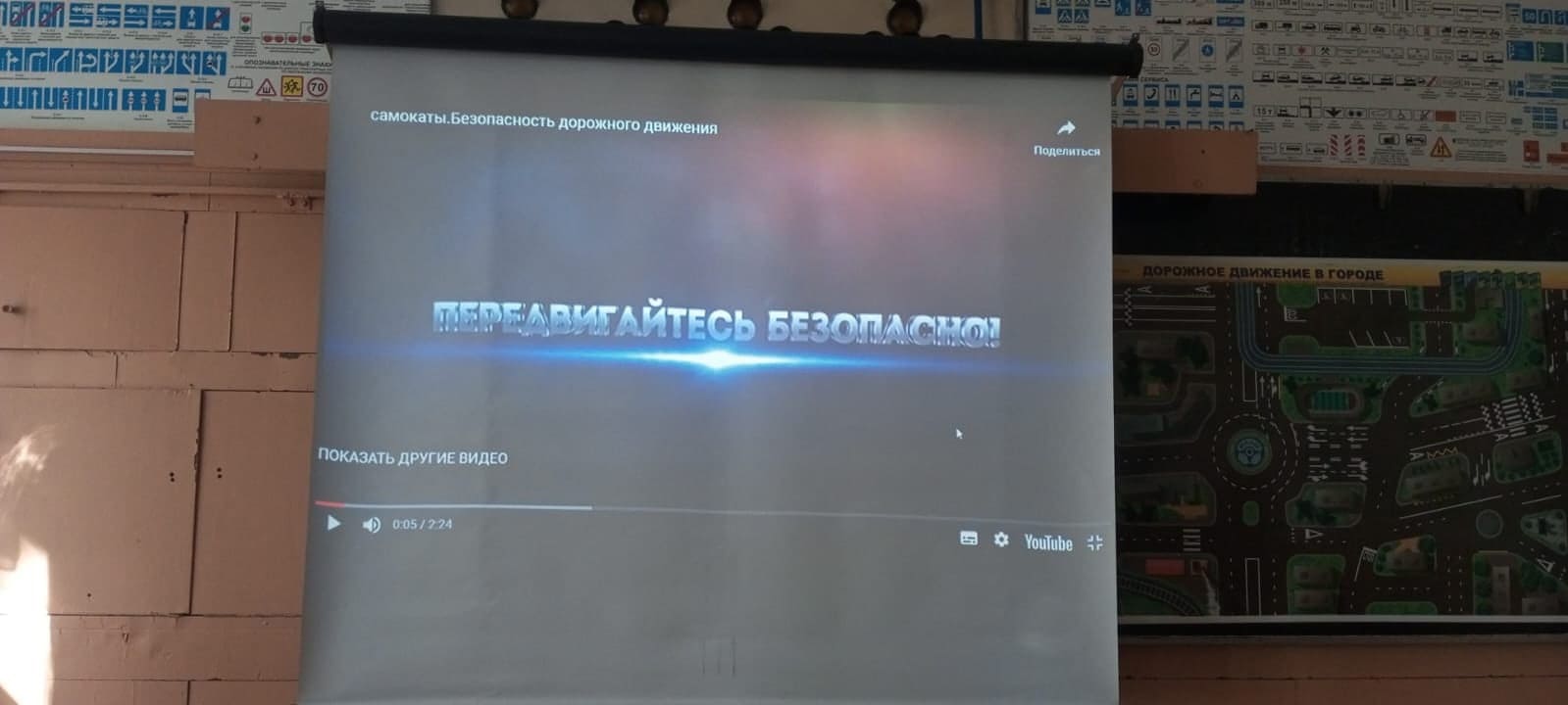 пдд2