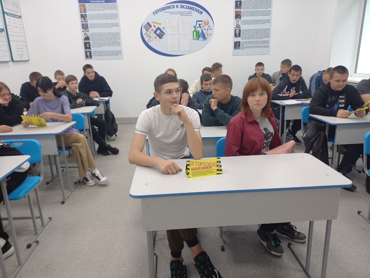 день правовых знаний (3)