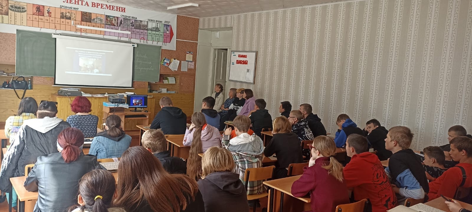 история об истории (1)