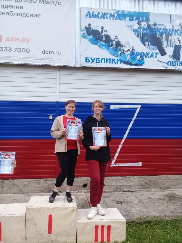 крос наций тогул (2)