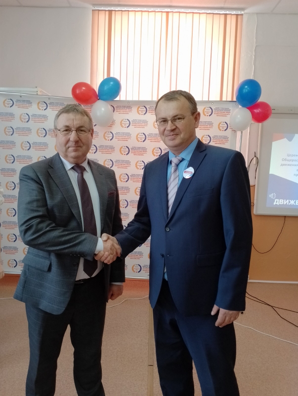 первичная организация (4)