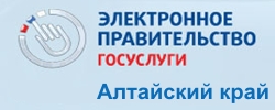 госуслуги